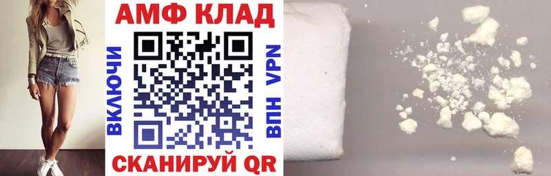 МЕГА ссылка  Аргун  Amphetamine 98%  купить  