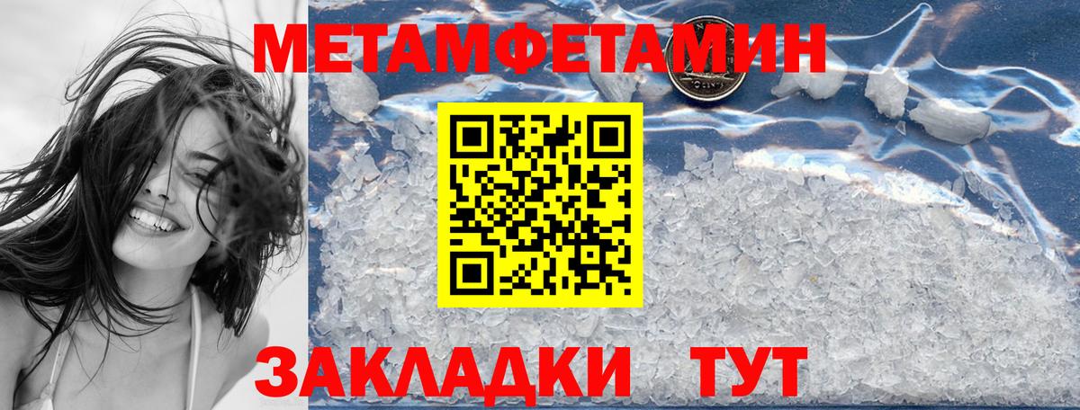 Амфетамин 97% Аргун