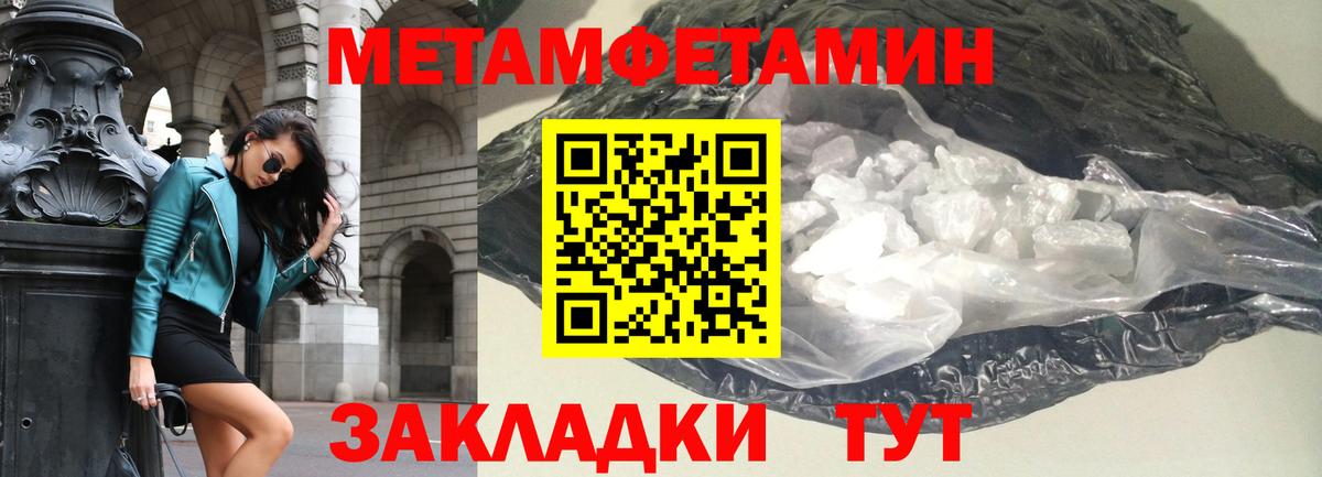 АМФ  Amphetamine  Аргун  Вход с VPN  АМФ Premium 