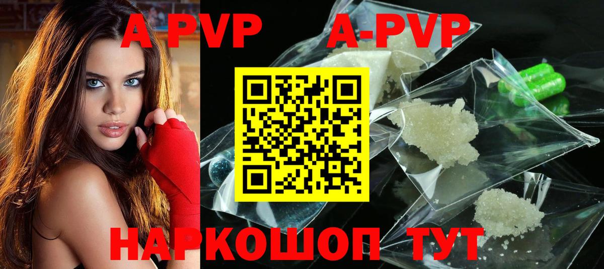 Каннабис Аргун