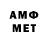 Первитин мет Prostoy ___