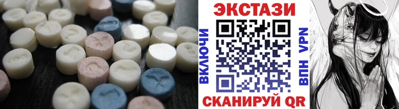 Экстази TESLA где найти Аргун