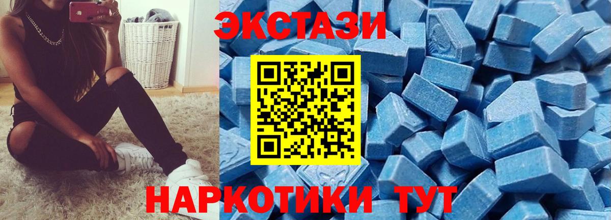 Ecstasy  Ecstasy louis Vuitton  Вход с VPN  Аргун 