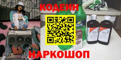 мефедрон Шахты