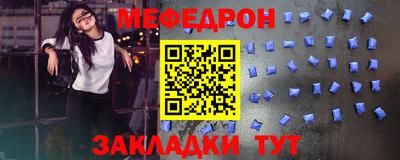 скорость mdpv Шелехов