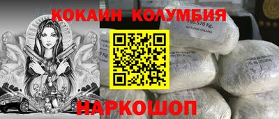 винт Ярославль