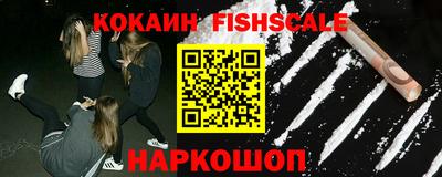 мефедрон Шахты