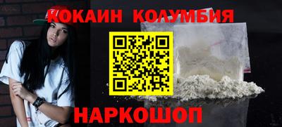 амф Ярцево