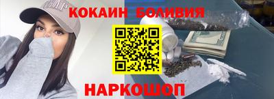 винт Ярославль
