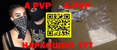 хмурый Шебекино