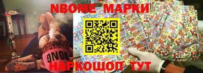 мефедрон Шахты