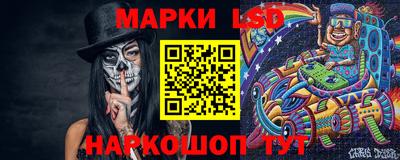 мефедрон Шахты