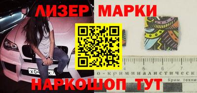 хмурый Шебекино