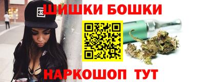 мефедрон Шахты