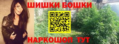 мефедрон Шахты