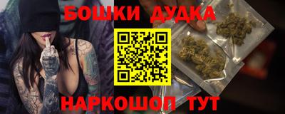 хмурый Шебекино