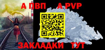 мефедрон Шахты