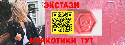 скорость mdpv Шелехов