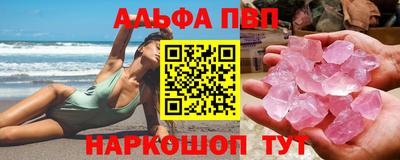мефедрон Шахты