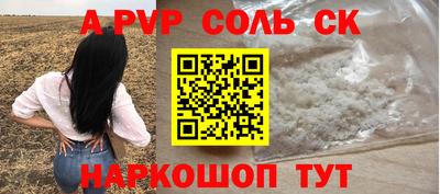 мефедрон Шахты