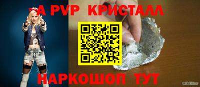 скорость mdpv Шелехов