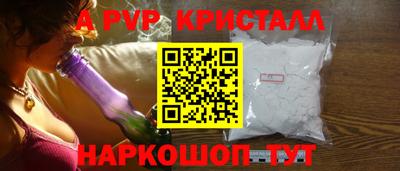 скорость mdpv Шелехов