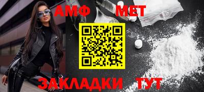 мефедрон Шахты