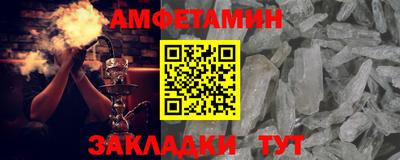 героин Янаул