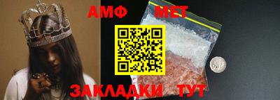 винт Ярославль
