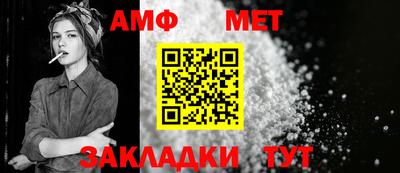 скорость mdpv Шелехов