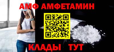 скорость mdpv Шелехов