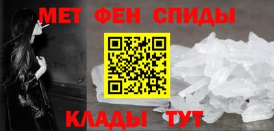 мефедрон Шахты