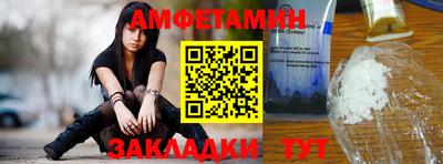 амф Ярцево