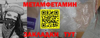 скорость mdpv Шелехов