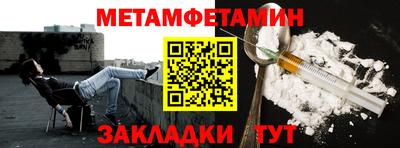 скорость mdpv Шелехов