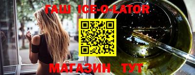 скорость mdpv Шелехов