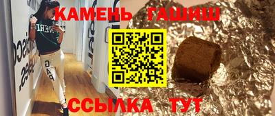 героин Янаул