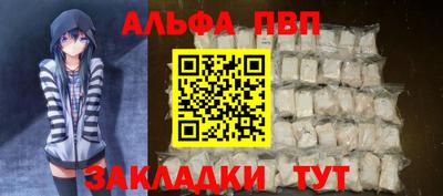 хмурый Шебекино