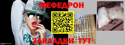 хмурый Шебекино