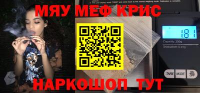 скорость mdpv Шелехов