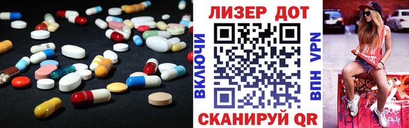 Лсд 25 экстази ecstasy Аргун