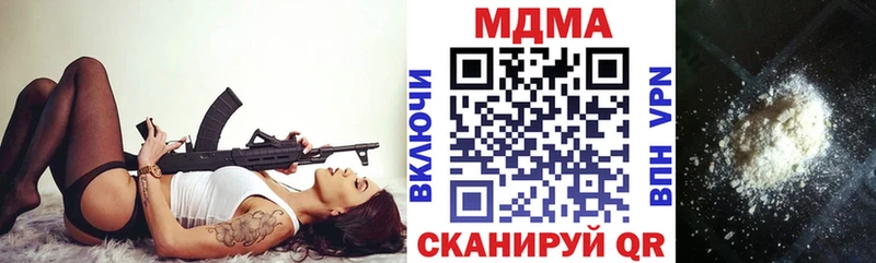 МДМА VHQ  сколько стоит  Аргун 