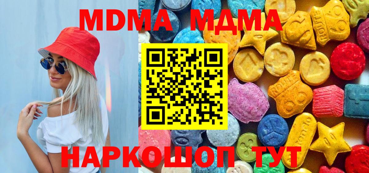 Гашиш  МЕТАДОН  Купить наркотики цена  Cocaine  МЕТАМФЕТАМИН  Вход с VPN  APVP СК кристаллы  Аргун  Меф  
