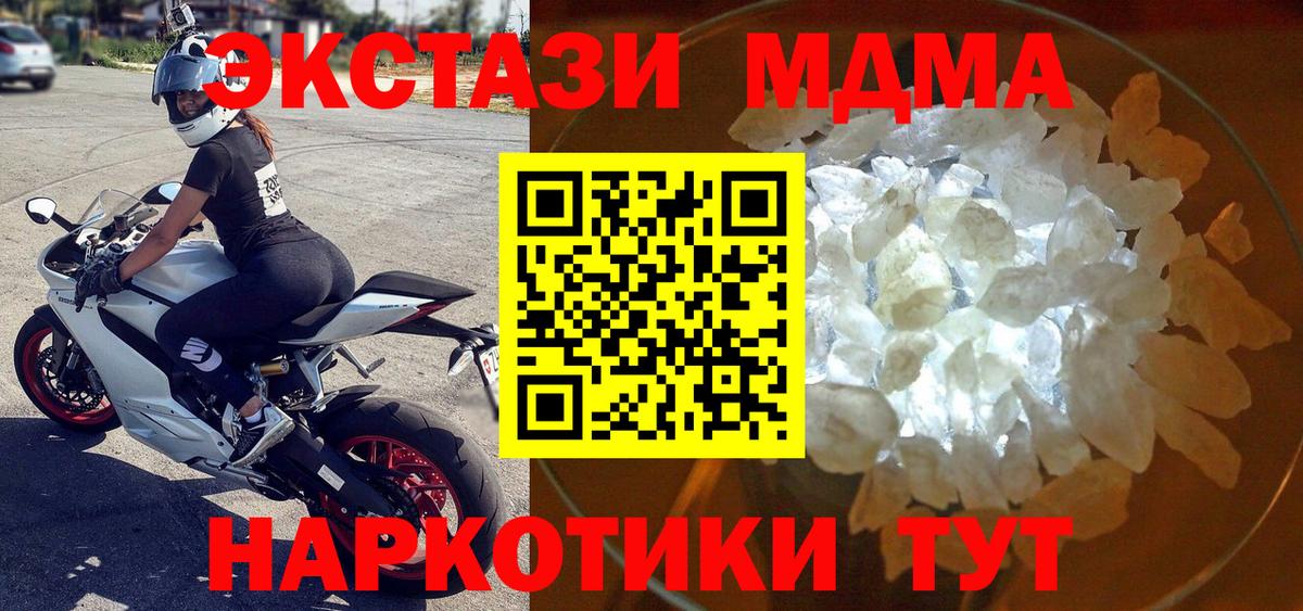 МДМА VHQ Аргун