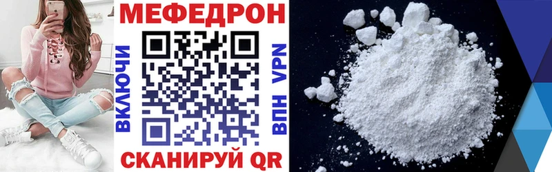 Мефедрон  Аргун