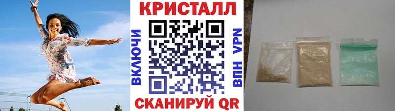 Первитин Methamphetamine  Аргун 