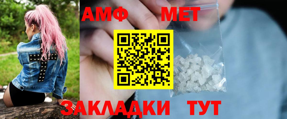 Метамфетамин Декстрометамфетамин 99.9%  Вход с VPN  Аргун  Метамфетамин Декстрометамфетамин 99.9% 