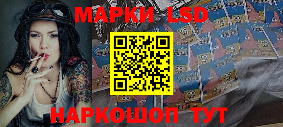 Аргун  Марки NBOMe 1500мкг  Вход с VPN 