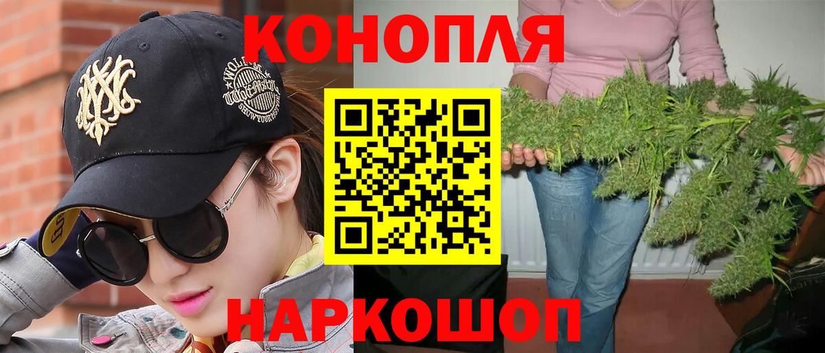 Аргун  МАРИХУАНА семена  Вход с VPN  Каннабис Amnesia  Шишки марихуана SATIVA & INDICA 