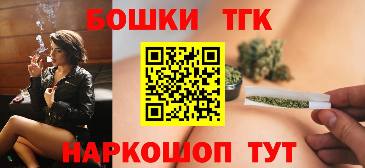Канабис OG Kush Аргун